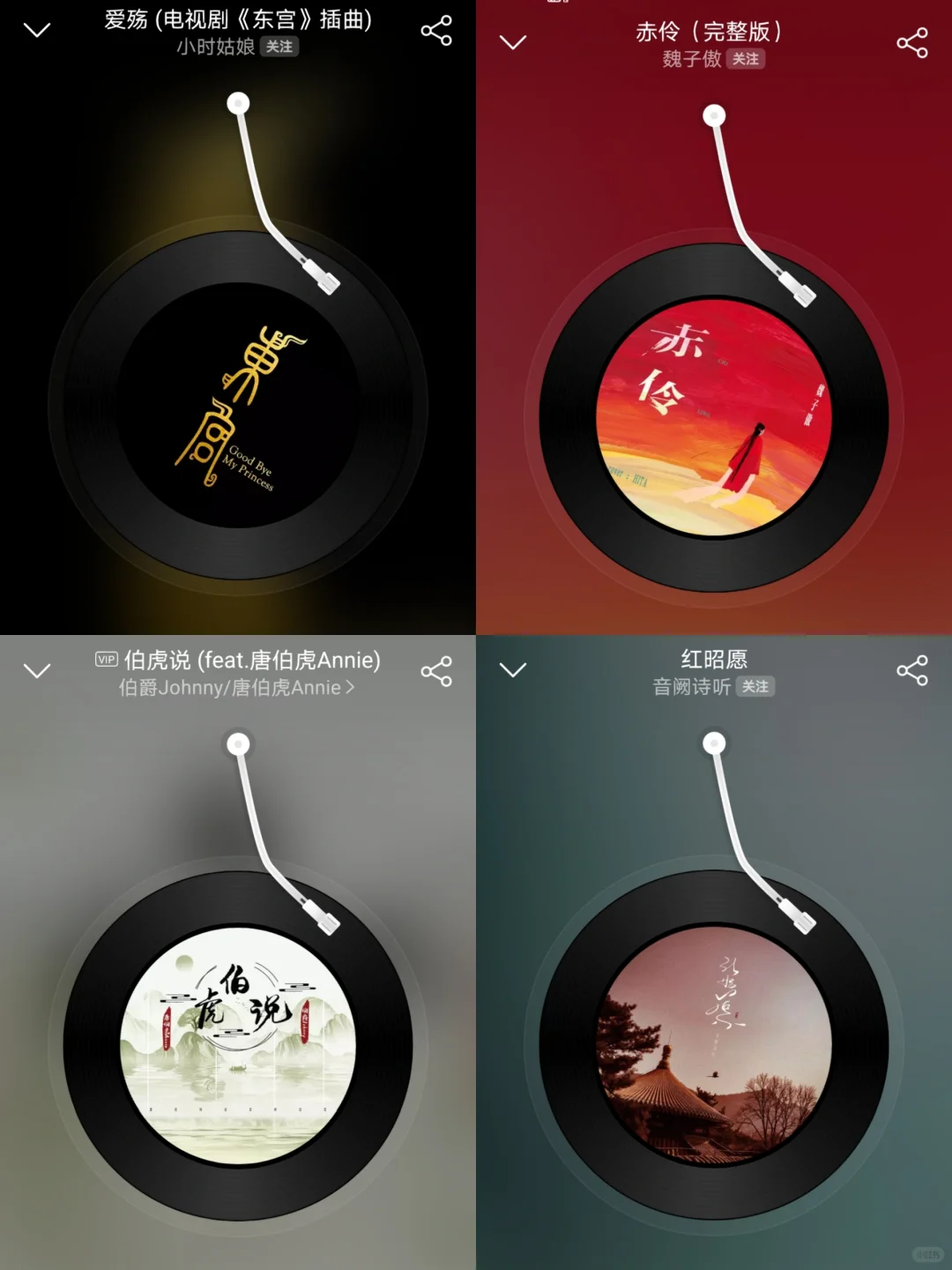 不藏了❗️这些古风歌曲好听到耳朵怀孕✨