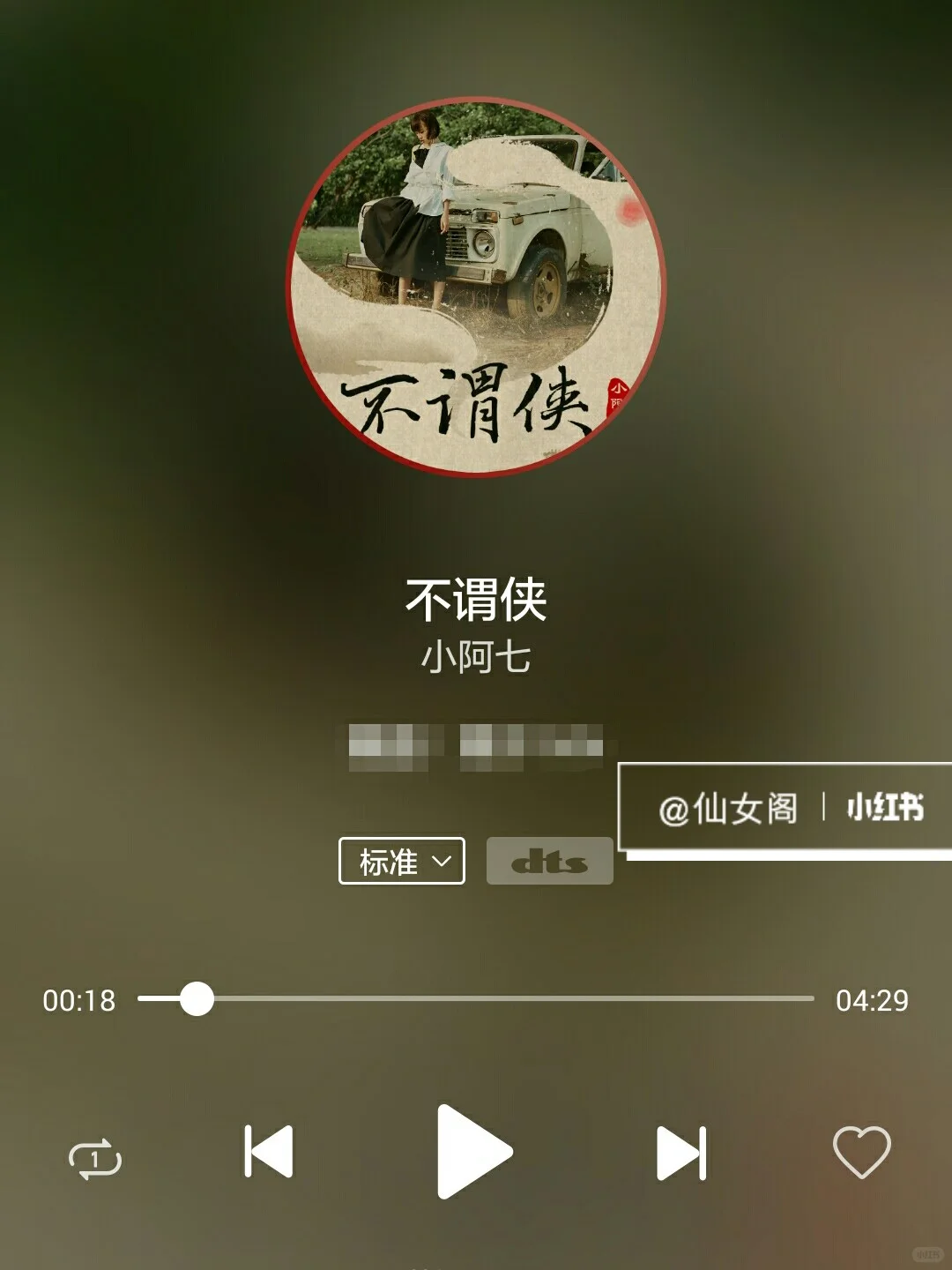 超好听古风流行歌曲