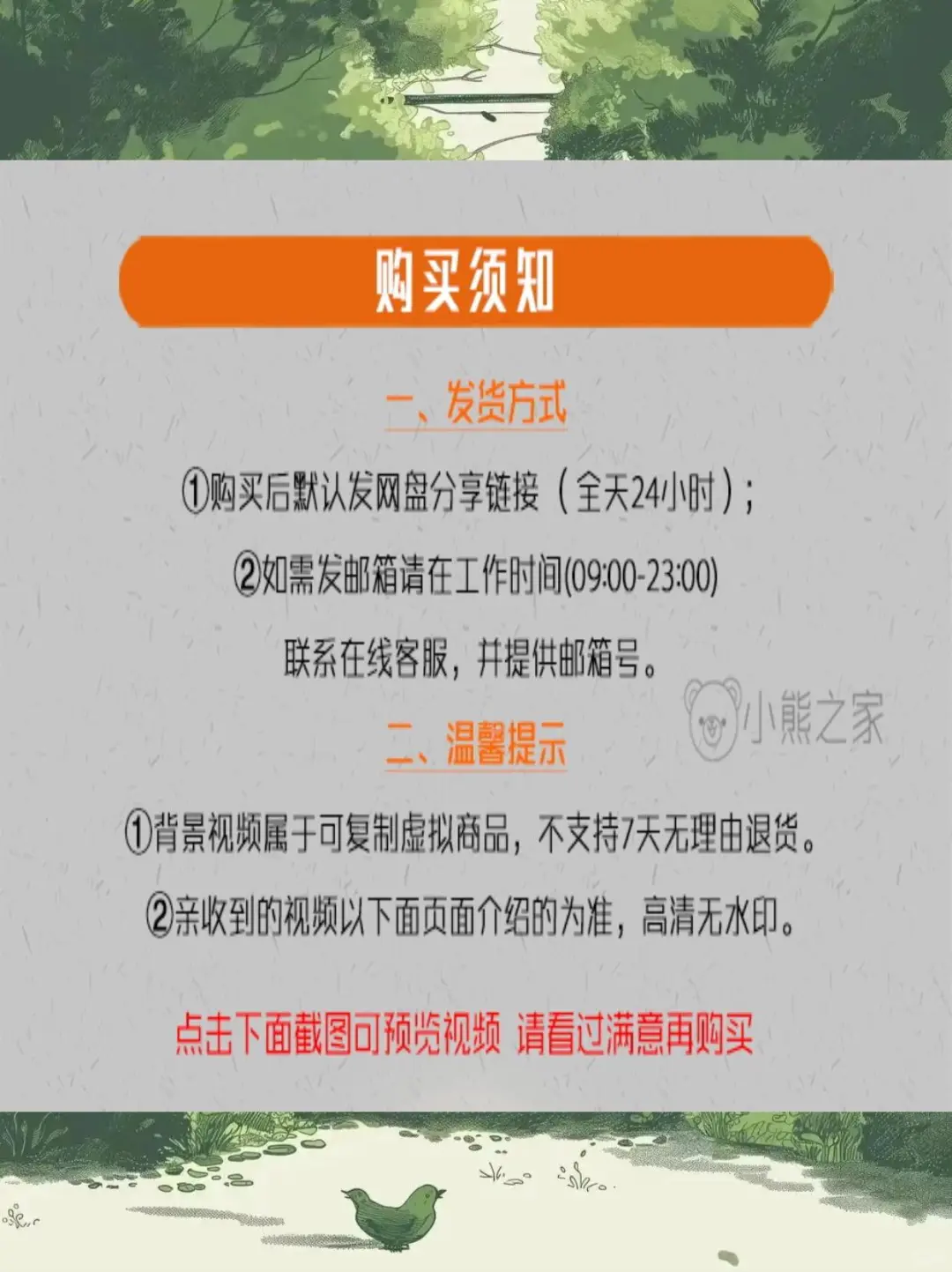 🔥爱国氛围感拉满!《我和我的祖国》L