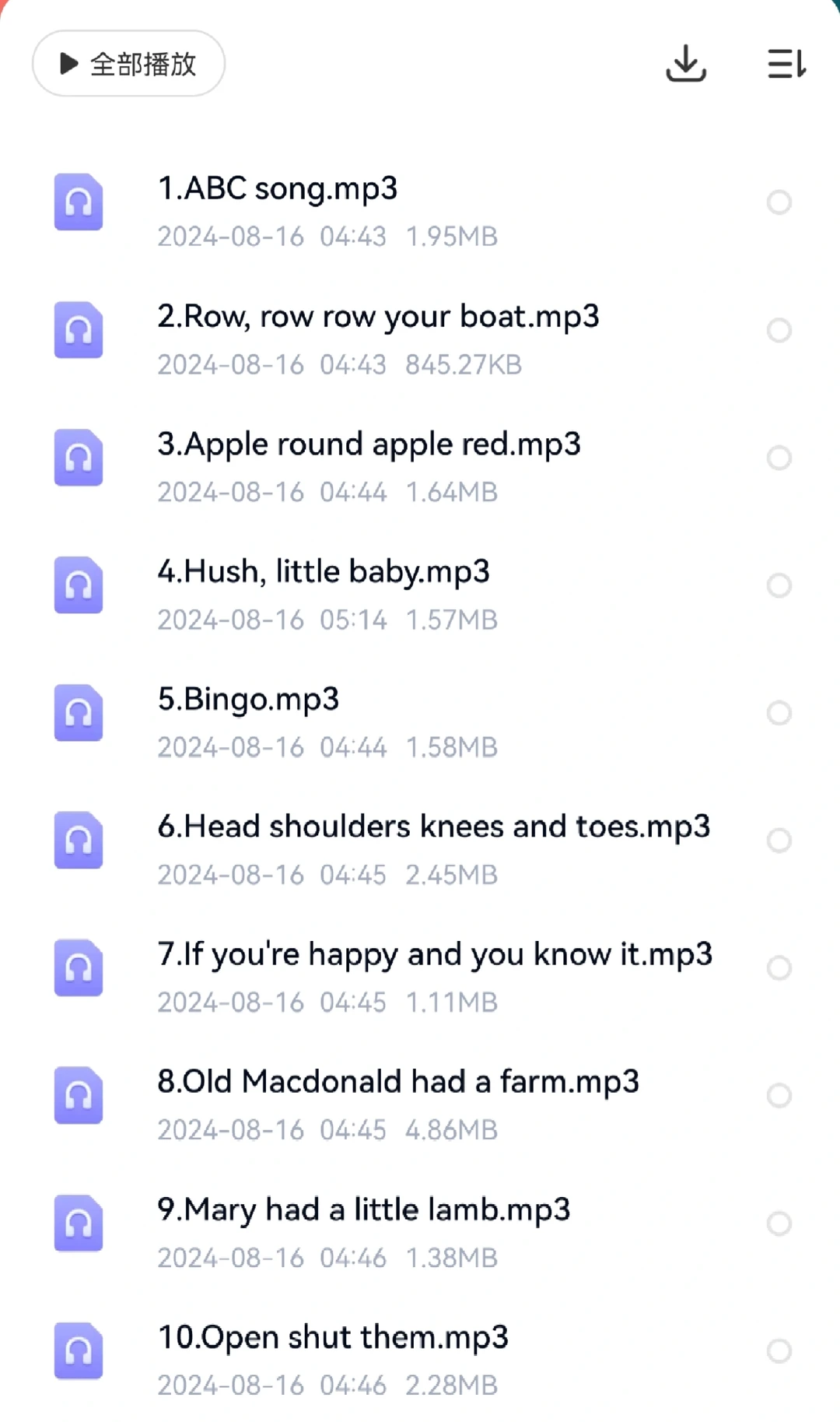 ✔️盘点｜耳熟能详的30首经典英文儿歌🎵