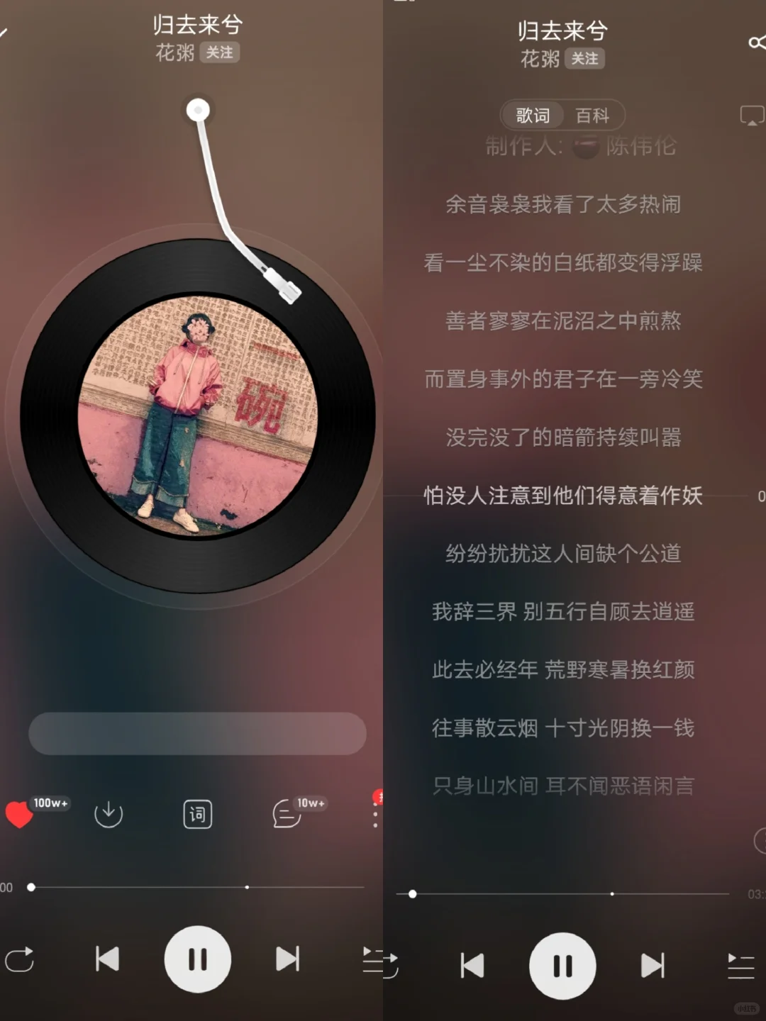 不藏了❗️这些古风歌曲好听到耳朵怀孕✨