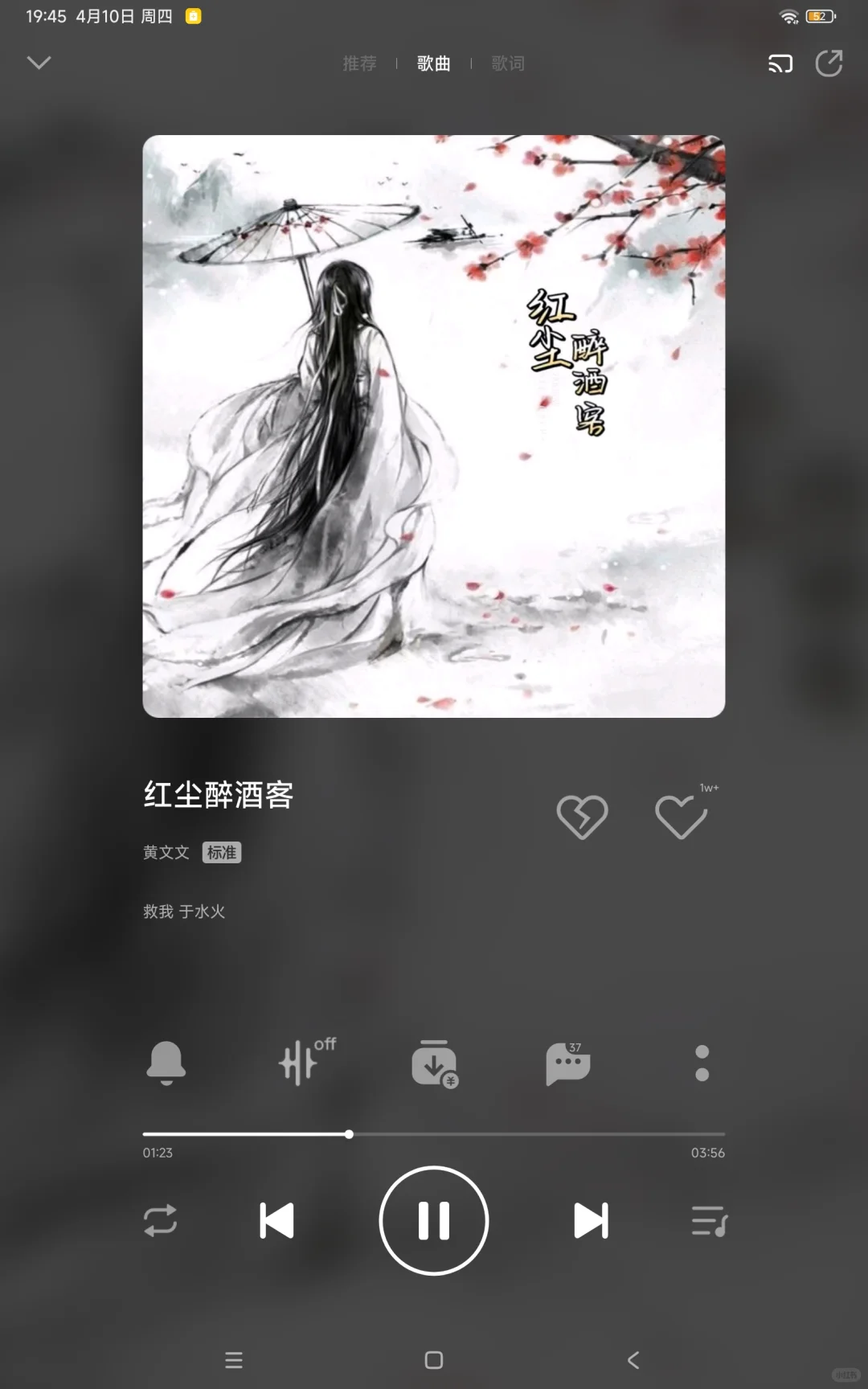 藏不住的国风戏腔音乐！🤩来了～