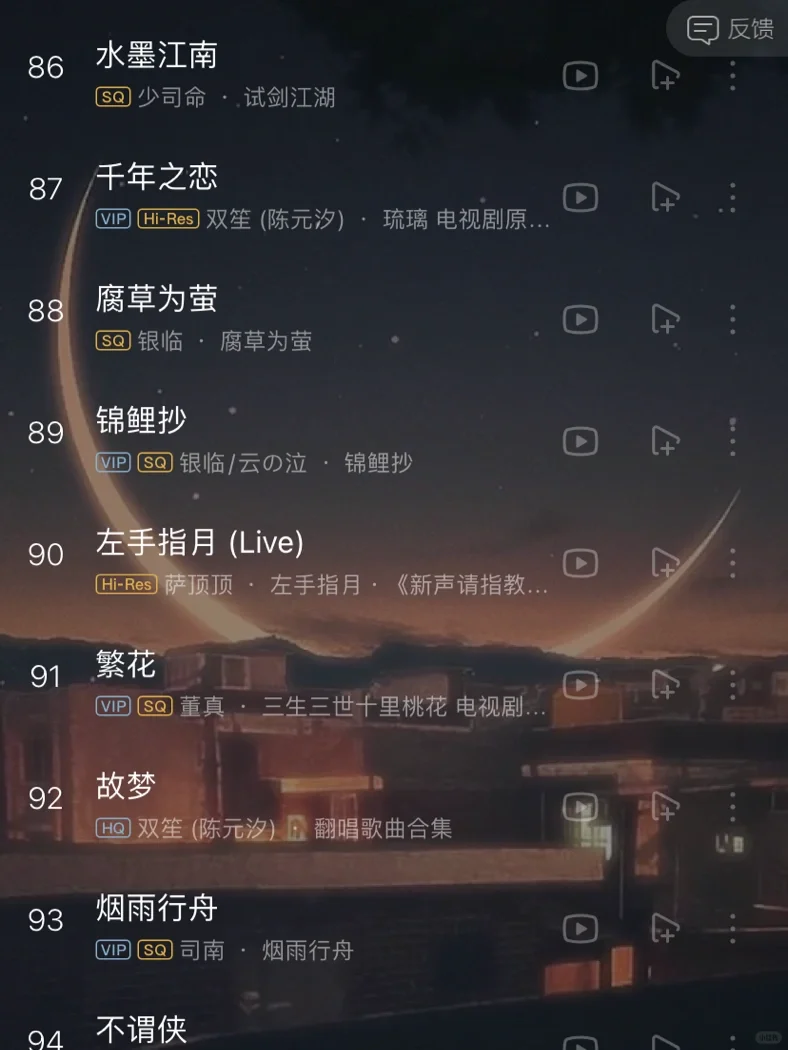 百首古风党必听良曲，强烈推荐❗️❗️