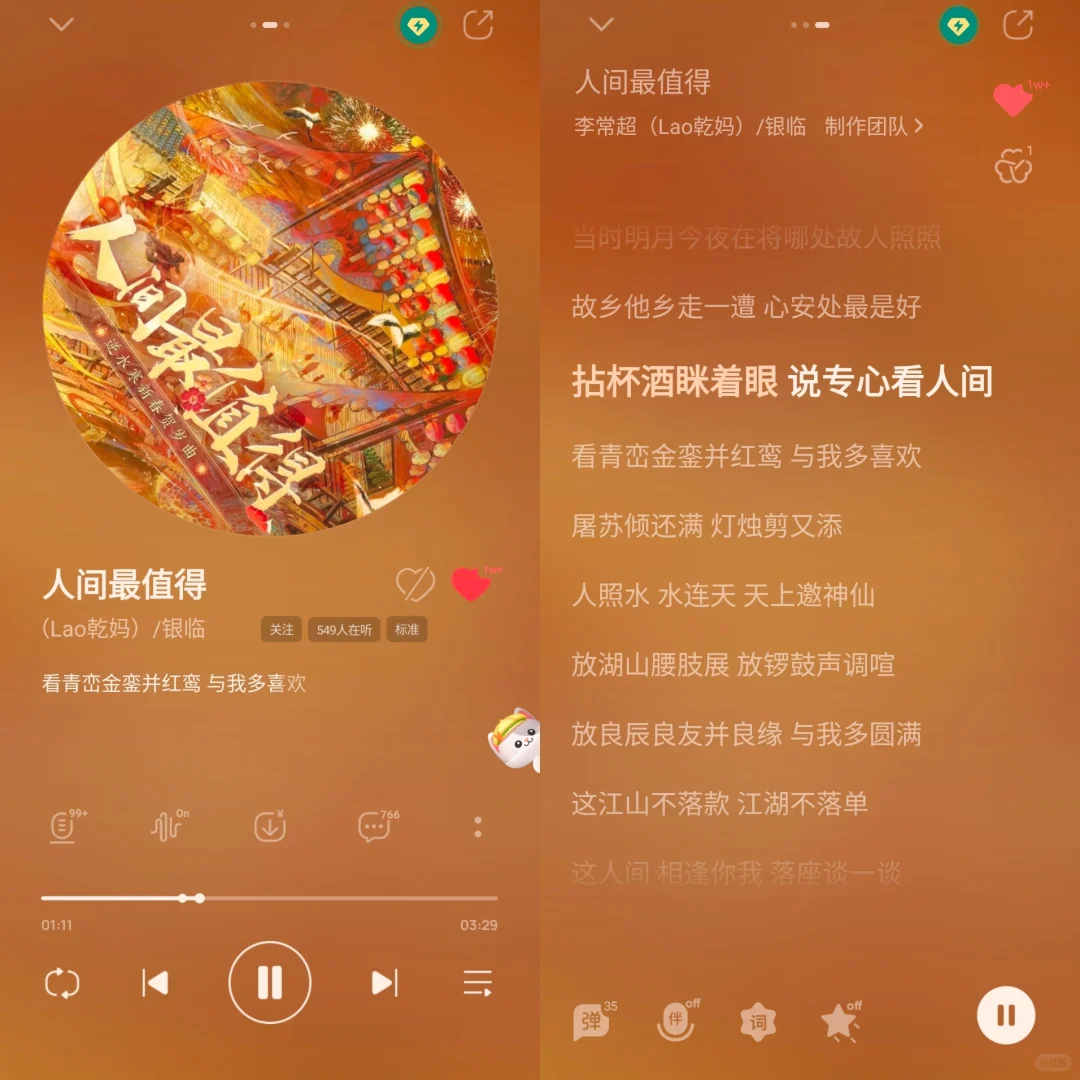 超级喜欢的古风小众歌曲
