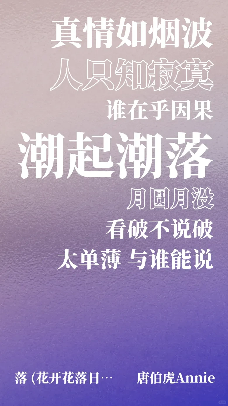 看词就能哼出来的国风歌曲