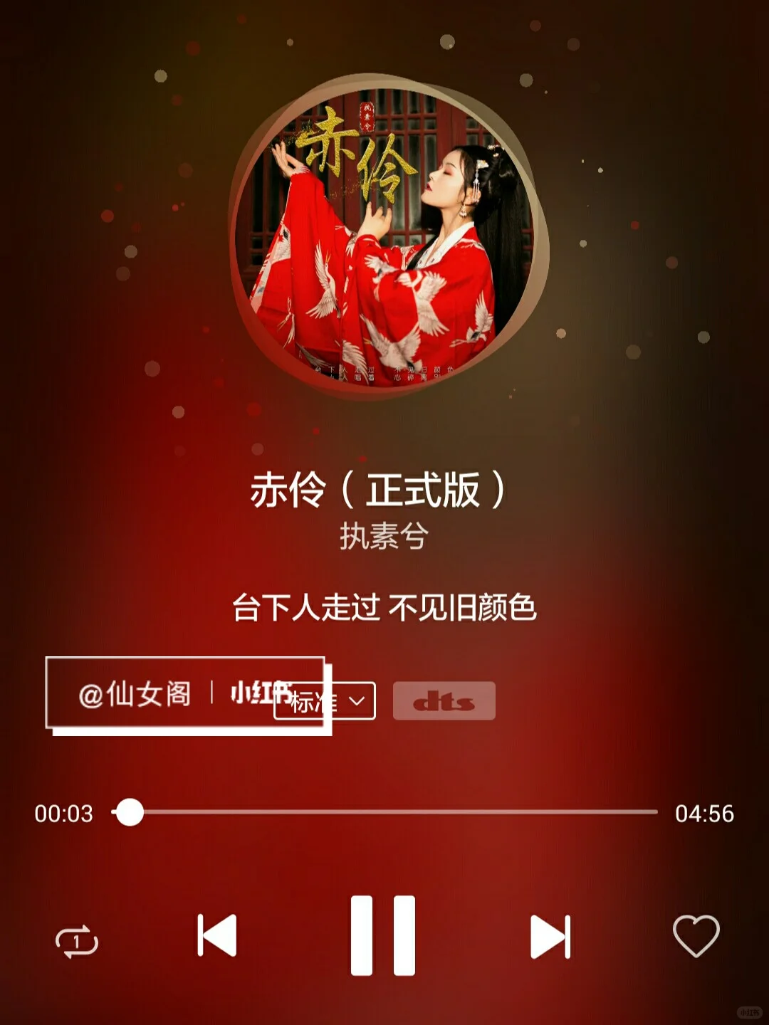 超好听古风流行歌曲