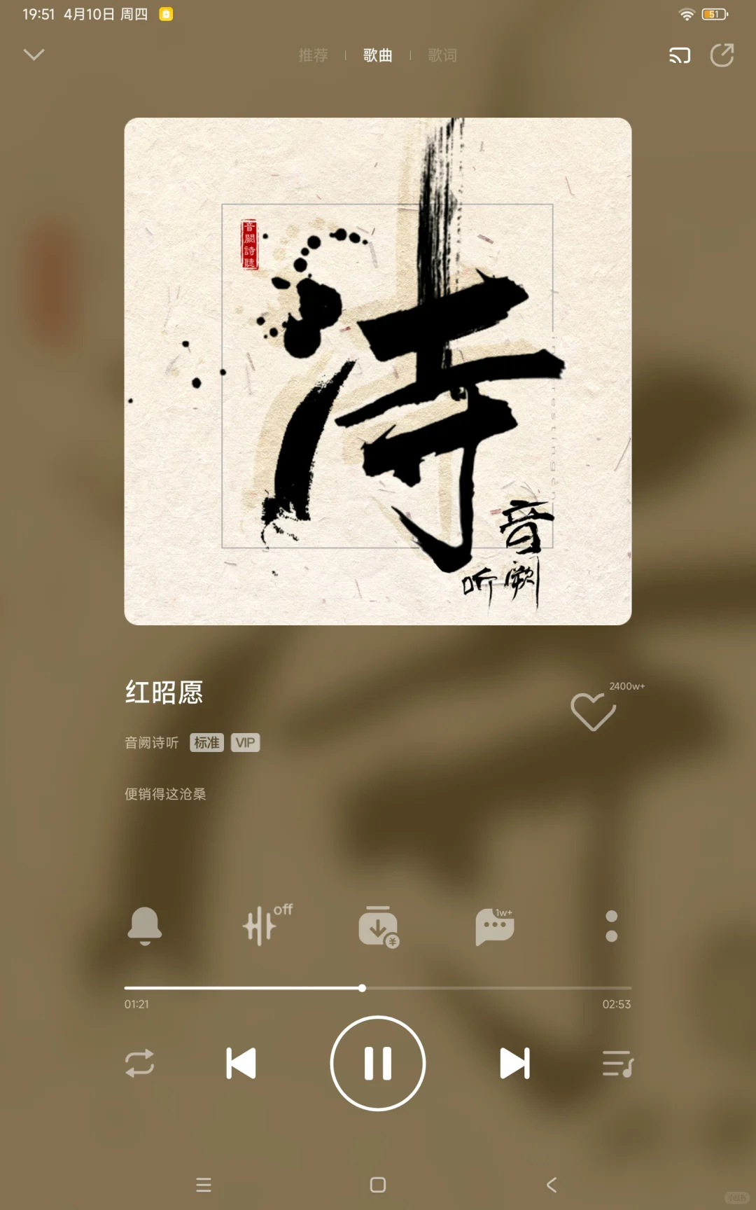 藏不住的国风戏腔音乐！🤩来了～