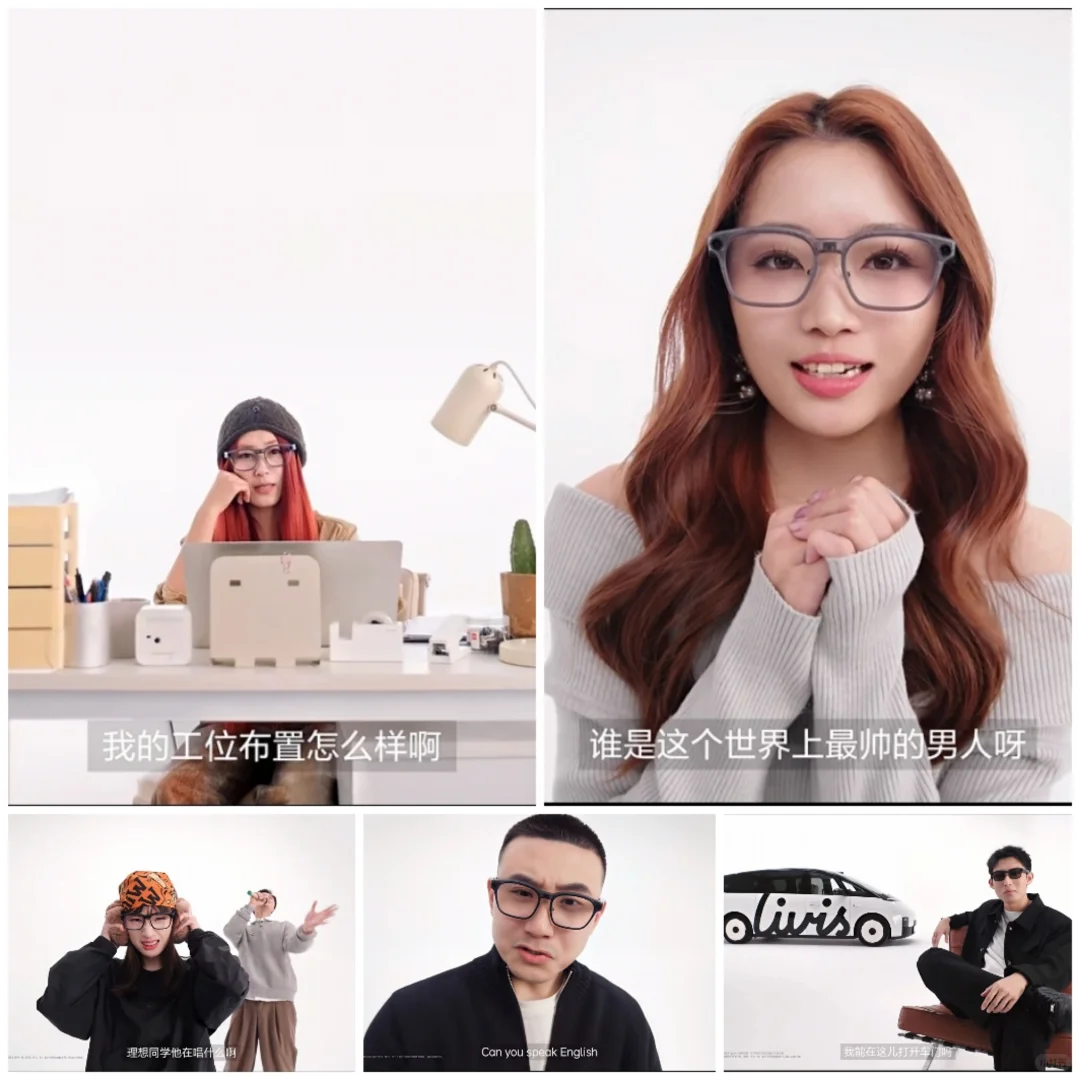 理想同学戴头上,Livis提前现身?