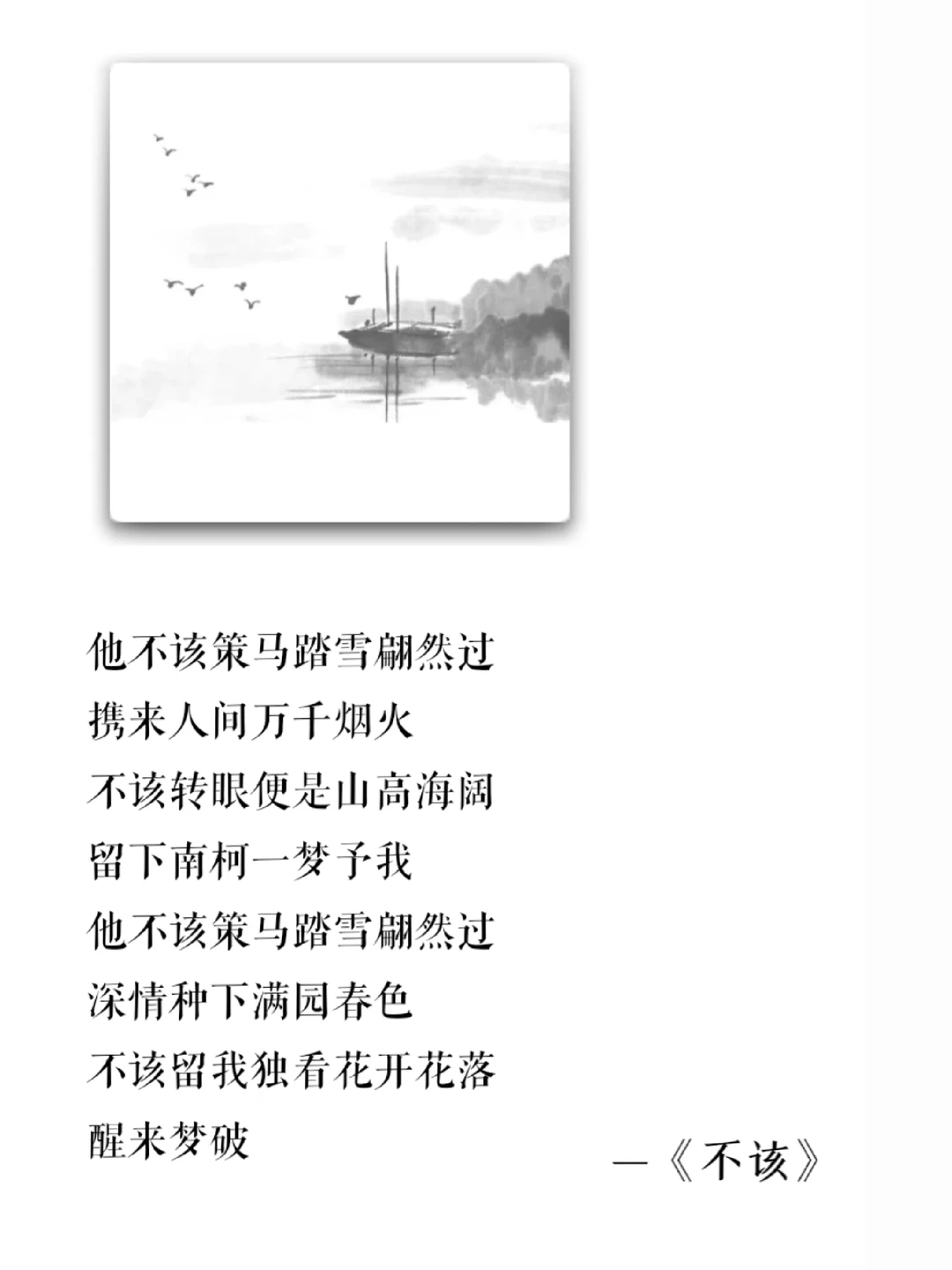 🎶看古言小说听的古风神曲