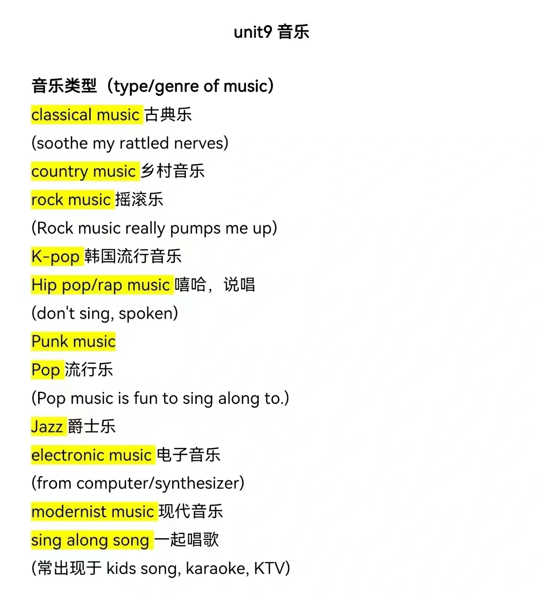 雅思口语1|Music（类型，乐器，形容词）