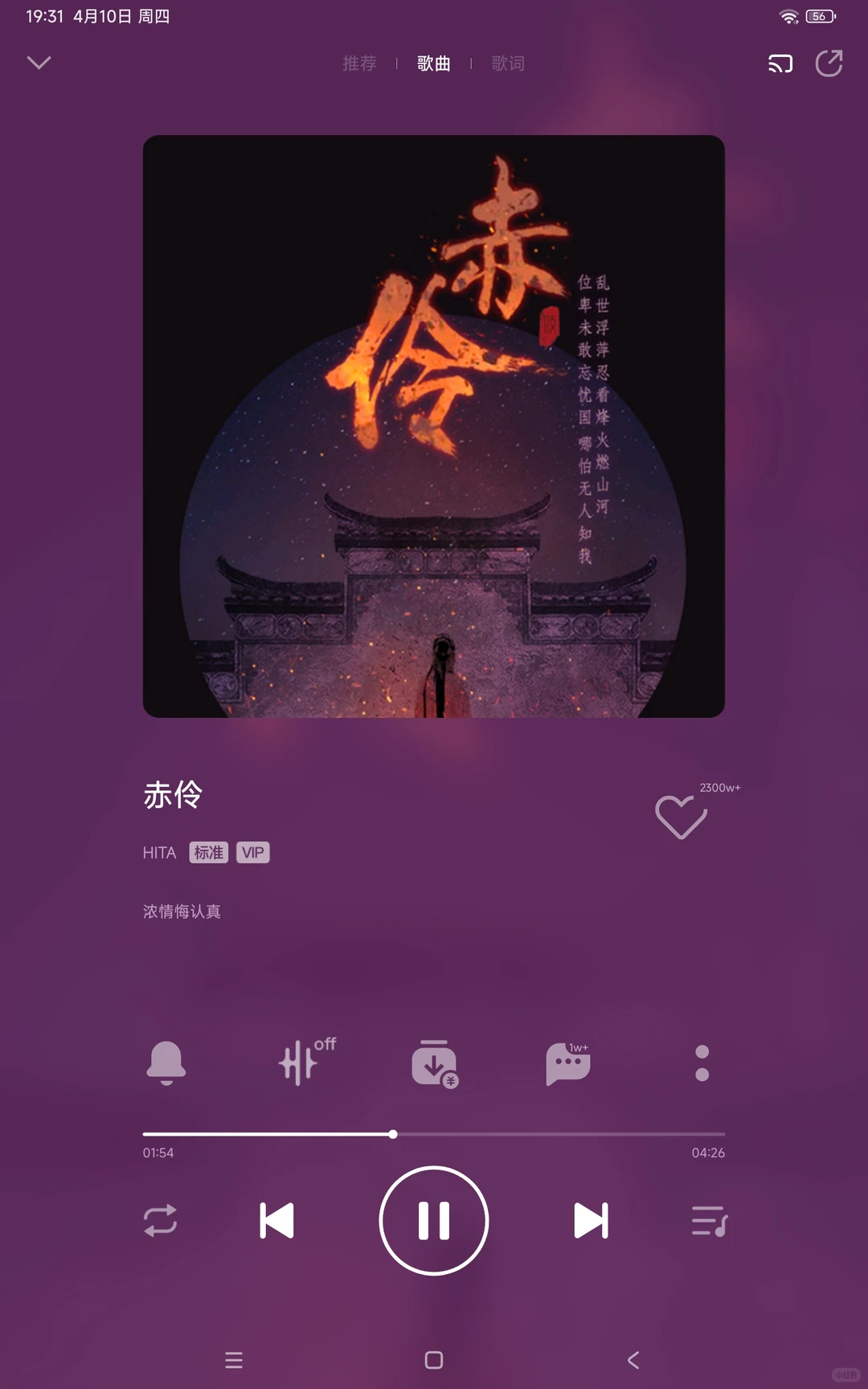 藏不住的国风戏腔音乐！🤩来了～