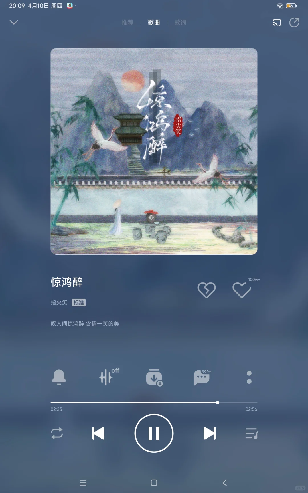 藏不住的国风戏腔音乐！🤩来了～