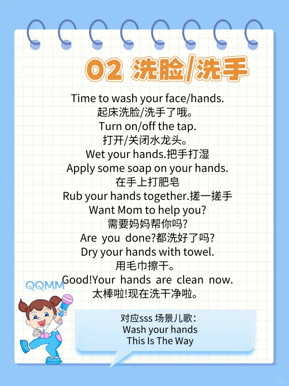 英文启蒙儿歌免费分享(电子版自取)