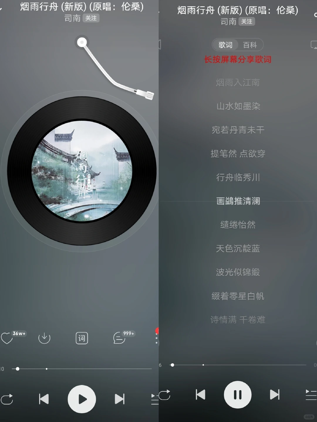 不藏了❗️这些古风歌曲好听到耳朵怀孕✨