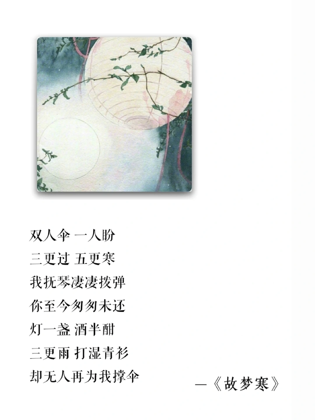 🎶看古言小说听的古风神曲