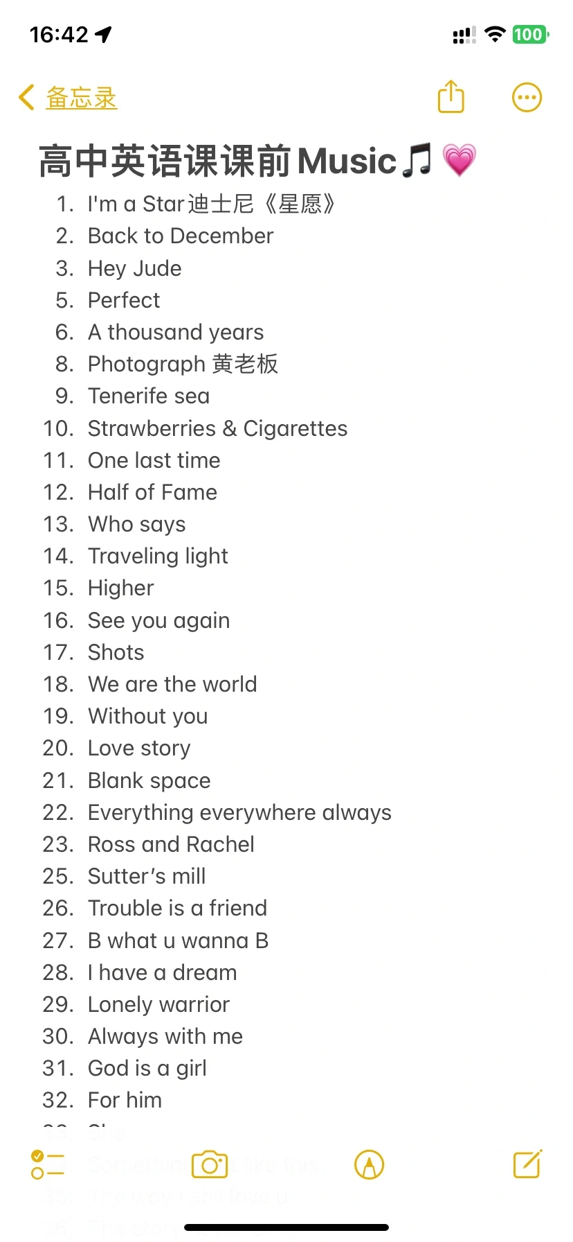 高中英语课音乐推荐‼️🎵（持续更新）