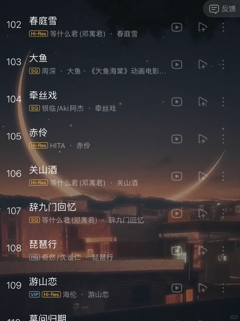 百首古风党必听良曲，强烈推荐❗️❗️