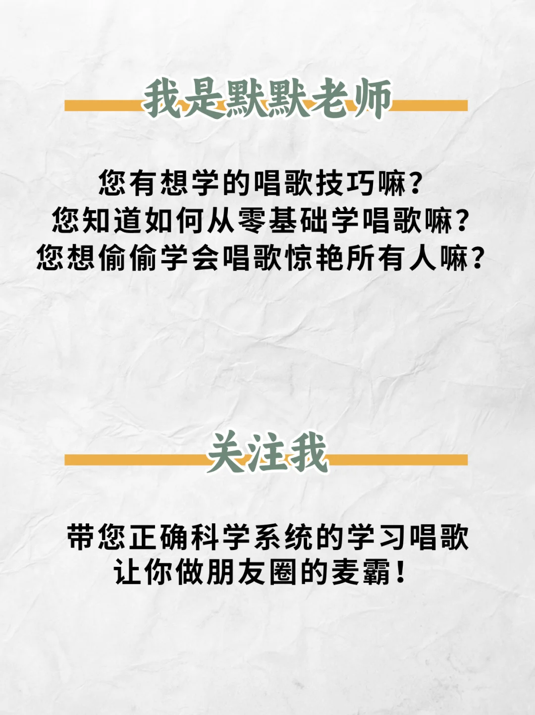 90后KTV必点歌单