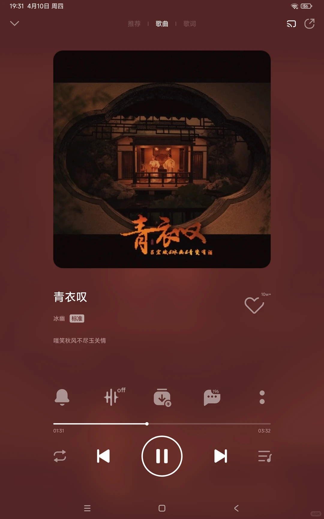 藏不住的国风戏腔音乐！🤩来了～