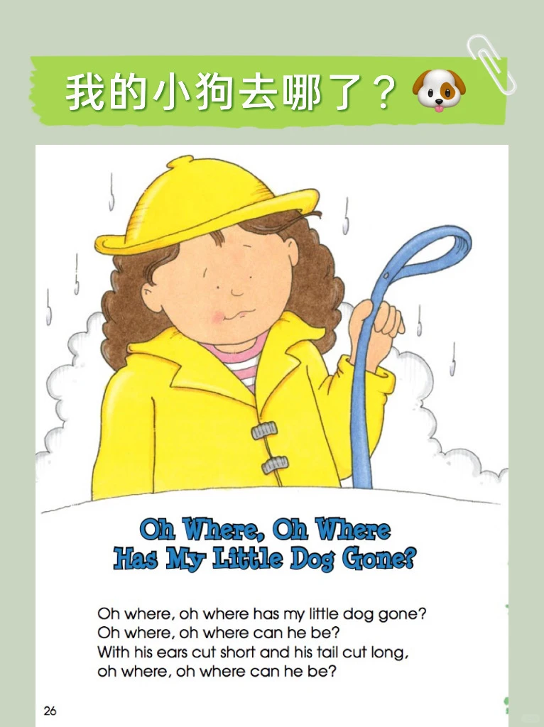 17首原版英文启蒙儿歌🎶🎵✨