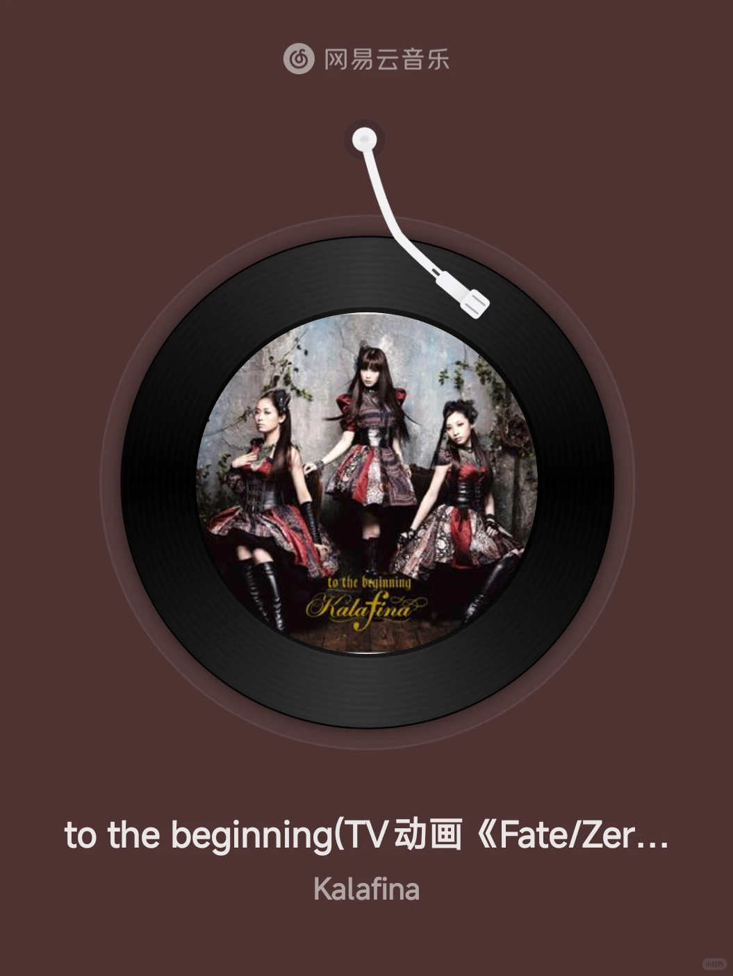 to the beginning (TV动画《Fate/Zero》第