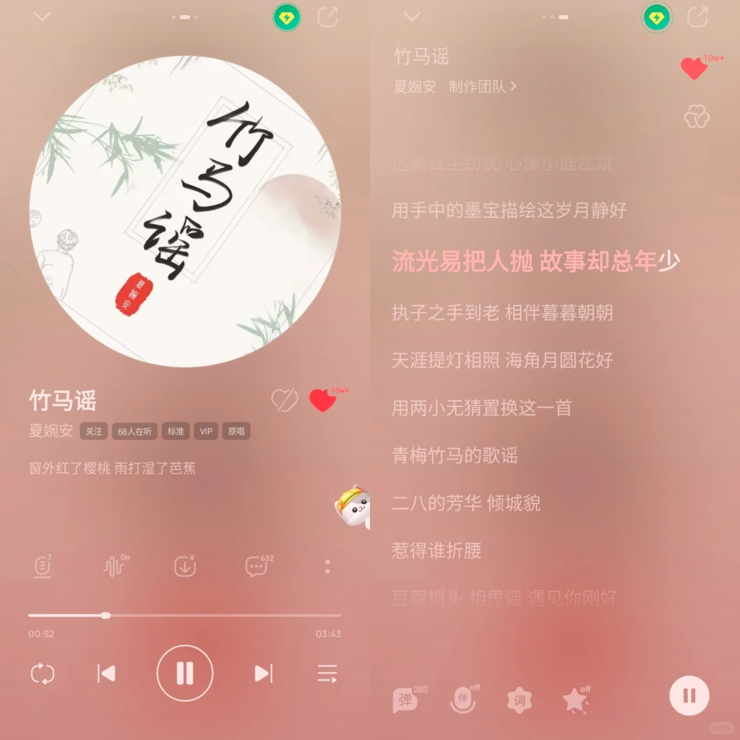 超级喜欢的古风小众歌曲