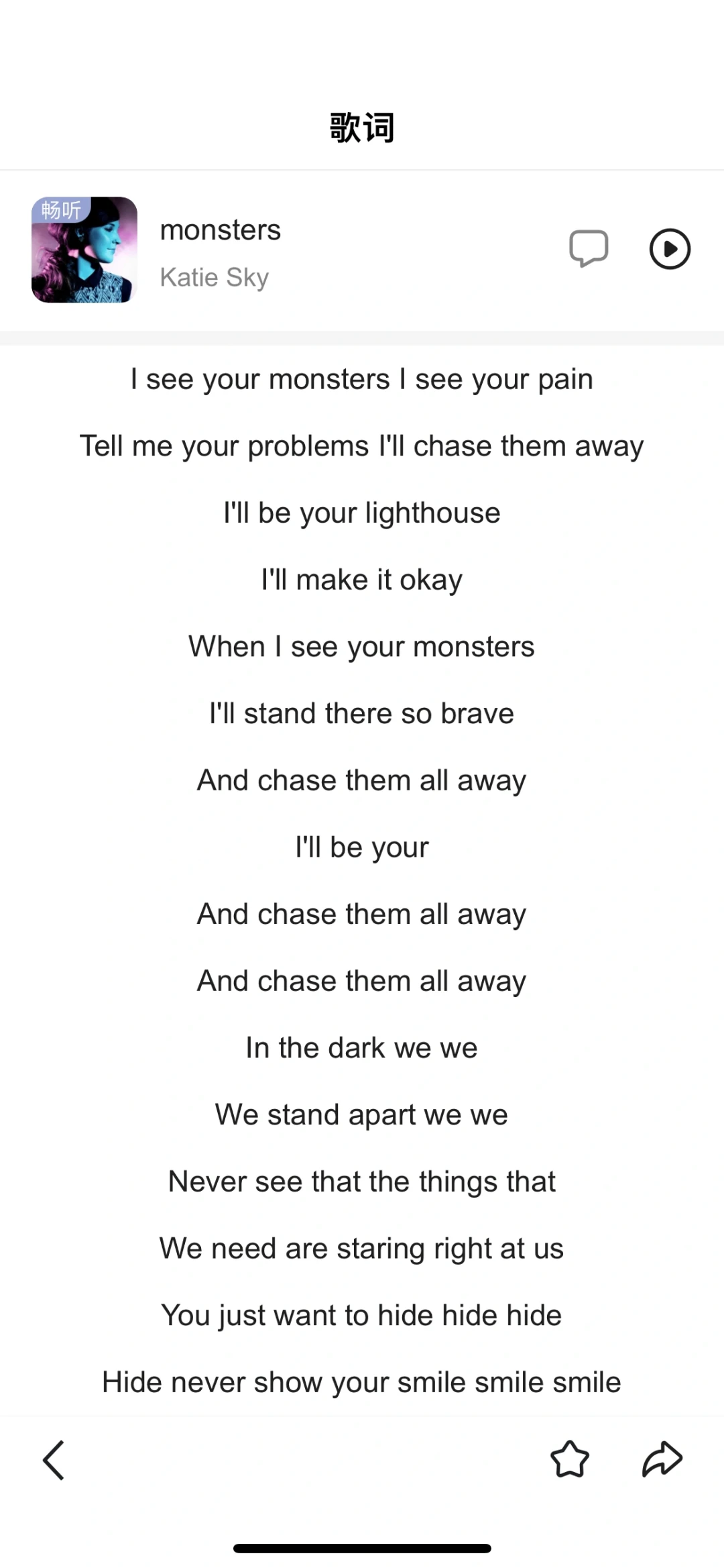 越品越觉得歌词太牛了。