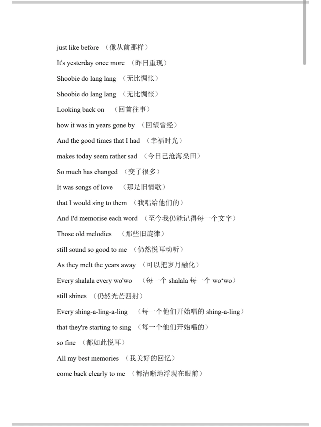 十首好听易学的英文歌🌟建议收藏‼️