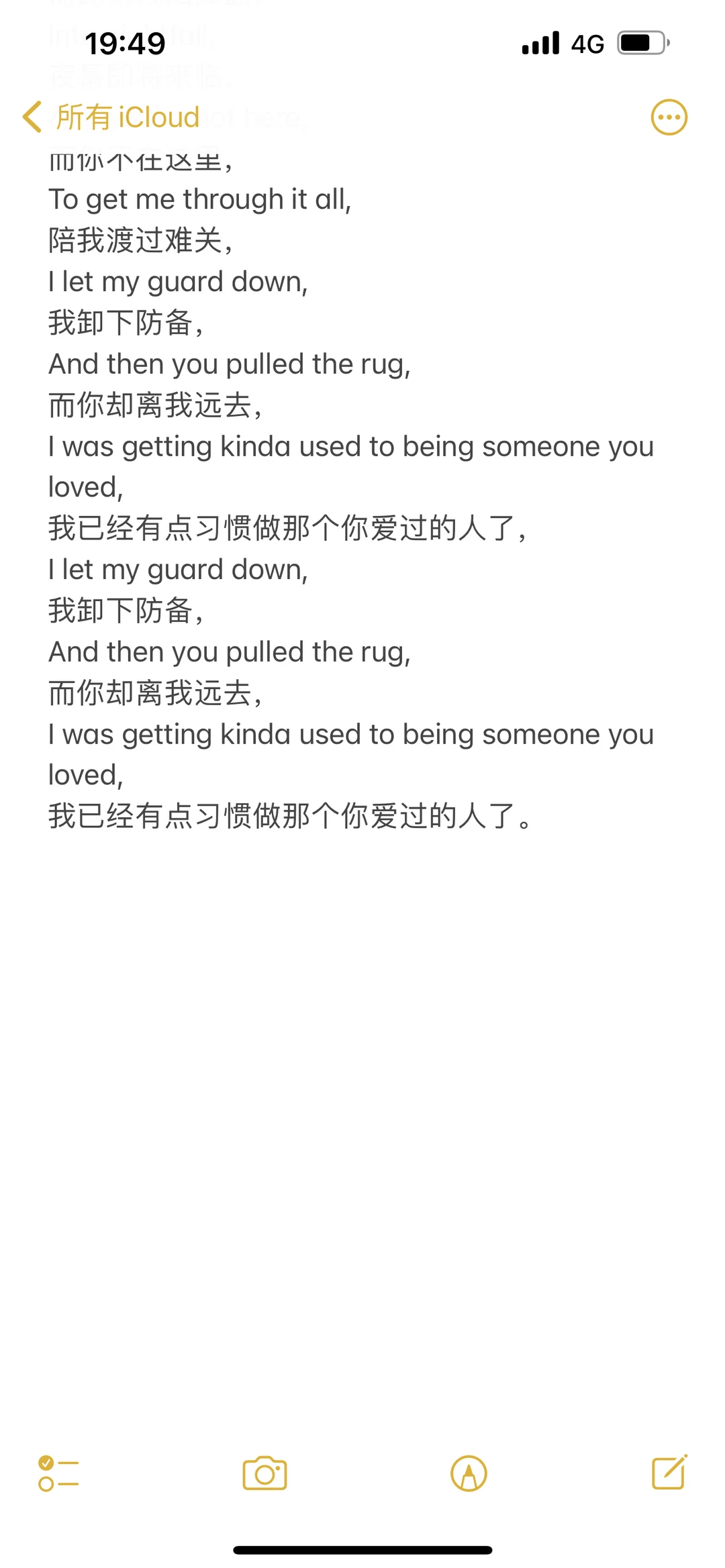 英文歌推荐 ｜Someone you loved