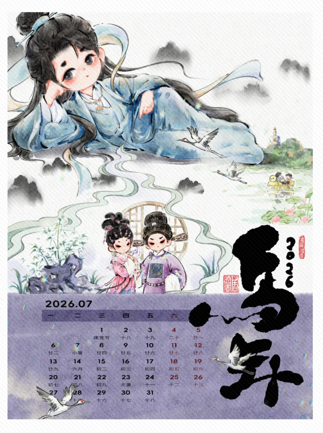 七月来了💚张云雷