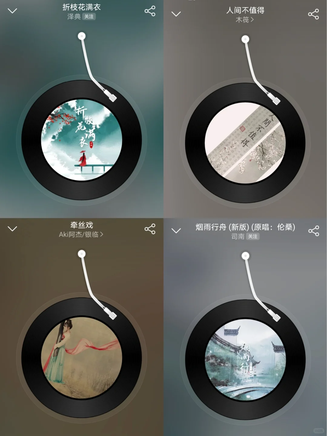 不藏了❗️这些古风歌曲好听到耳朵怀孕✨