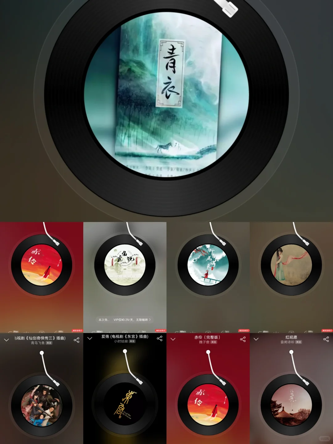 不藏了❗️这些古风歌曲好听到耳朵怀孕✨