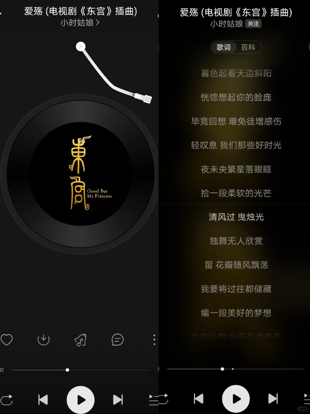 不藏了❗️这些古风歌曲好听到耳朵怀孕✨