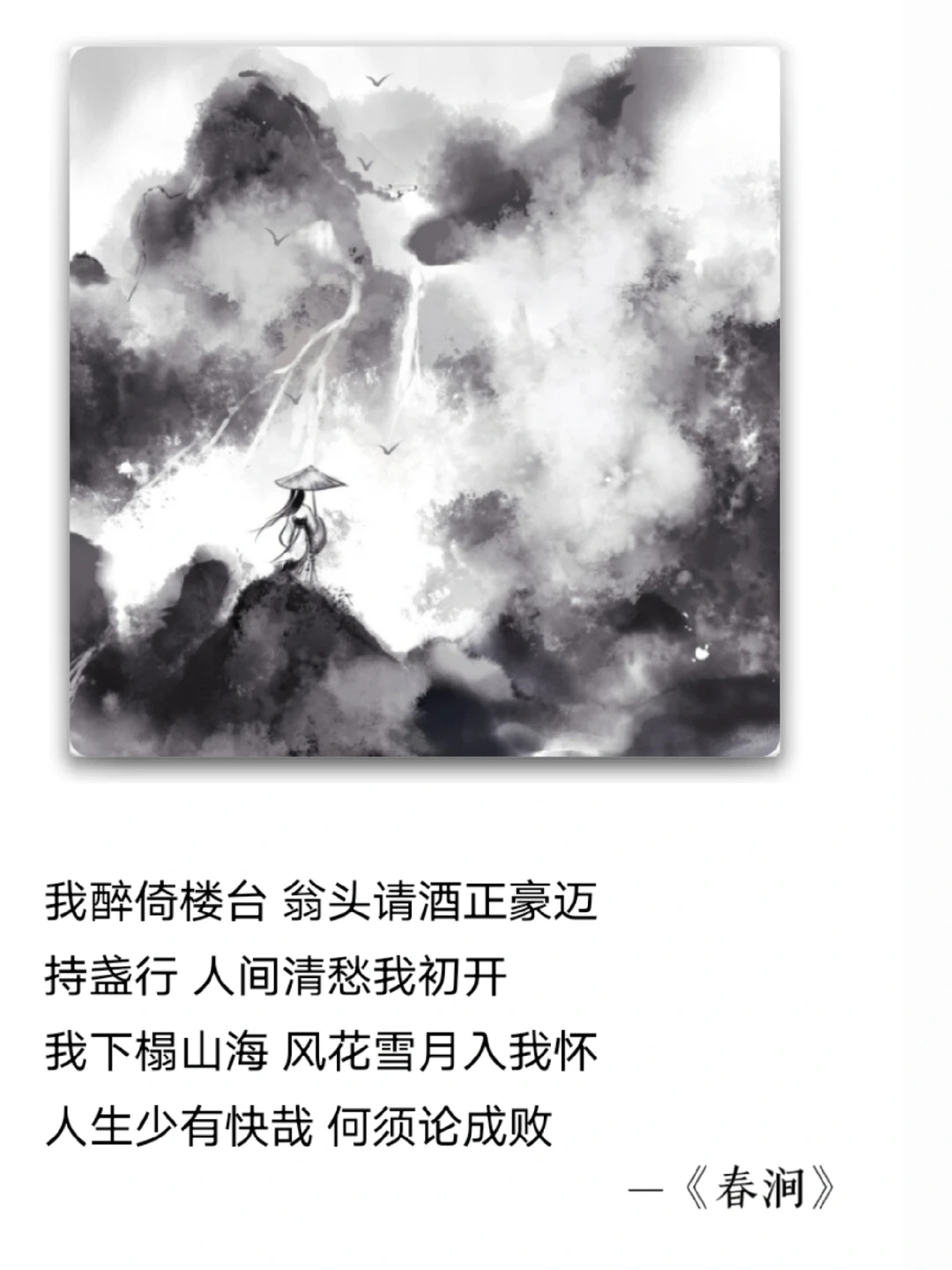 🎶看古言小说听的古风神曲