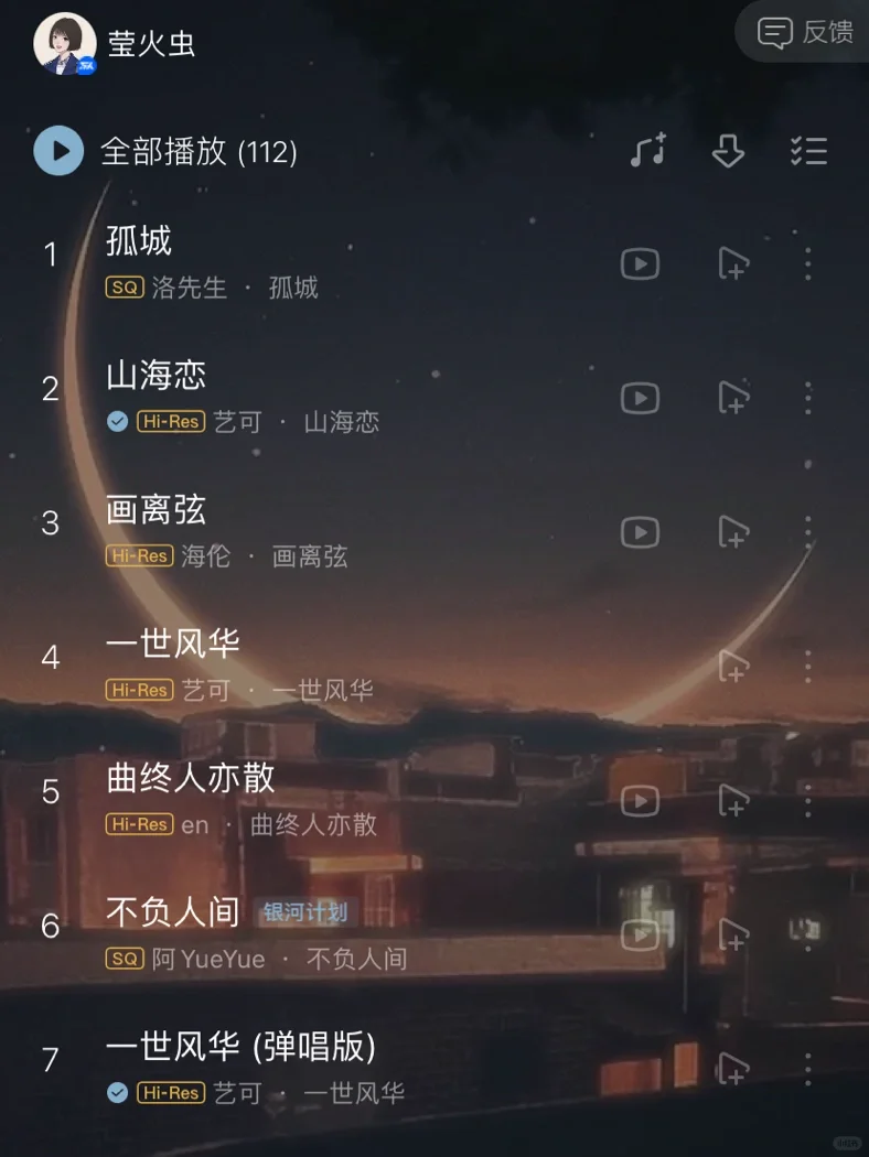 百首古风党必听良曲，强烈推荐❗️❗️