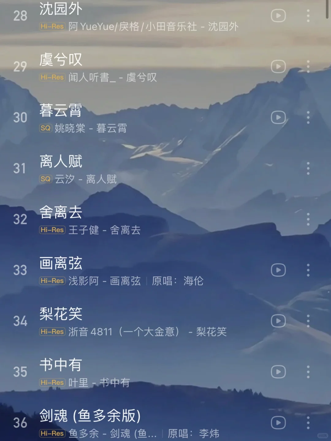 36首神仙歌曲｜超火，超美的古风歌曲推荐！！