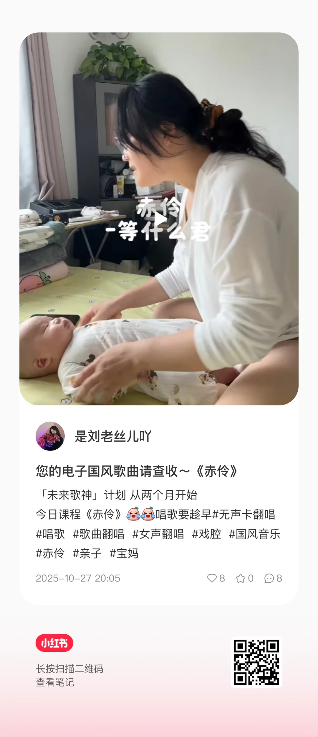 济南华山/环宇城附近 声乐、钢琴老师推荐