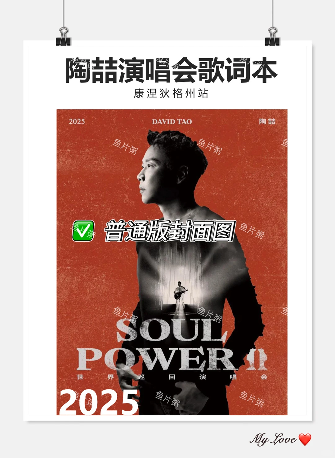 康涅狄格州!陶吉吉的风吹得好远~歌单🈶️