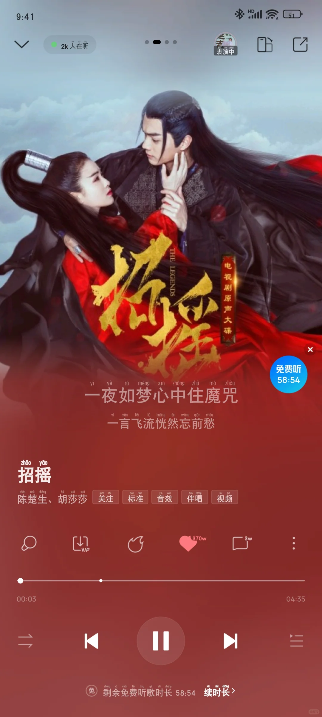 最近常听的几首古风歌推荐