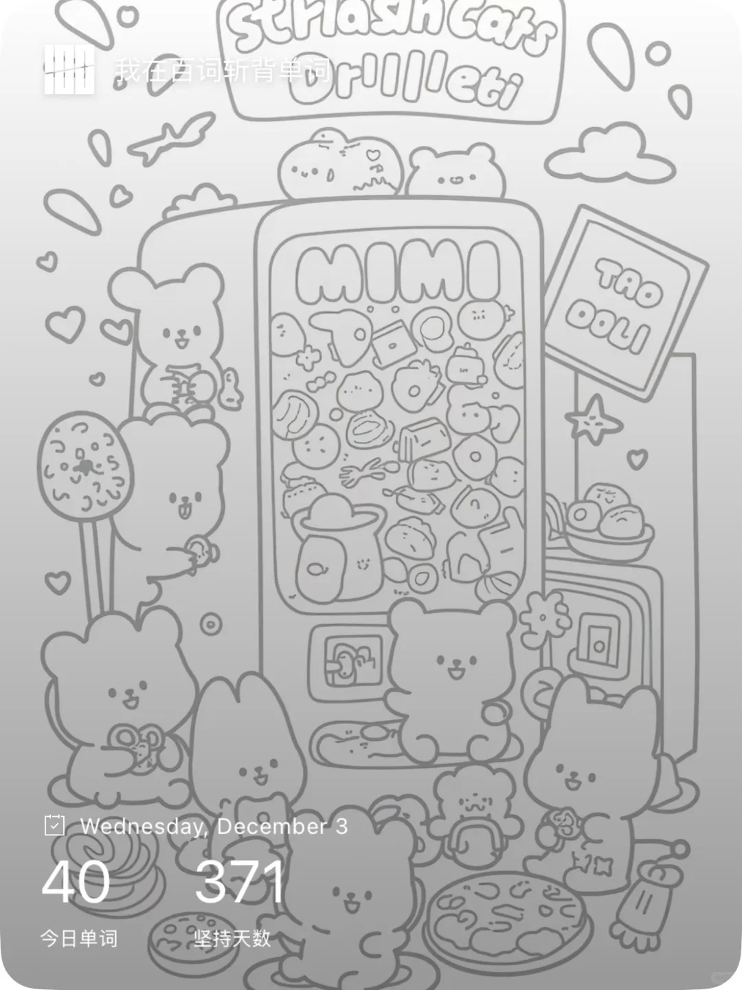 🙊 我混的圈子挺冷门的