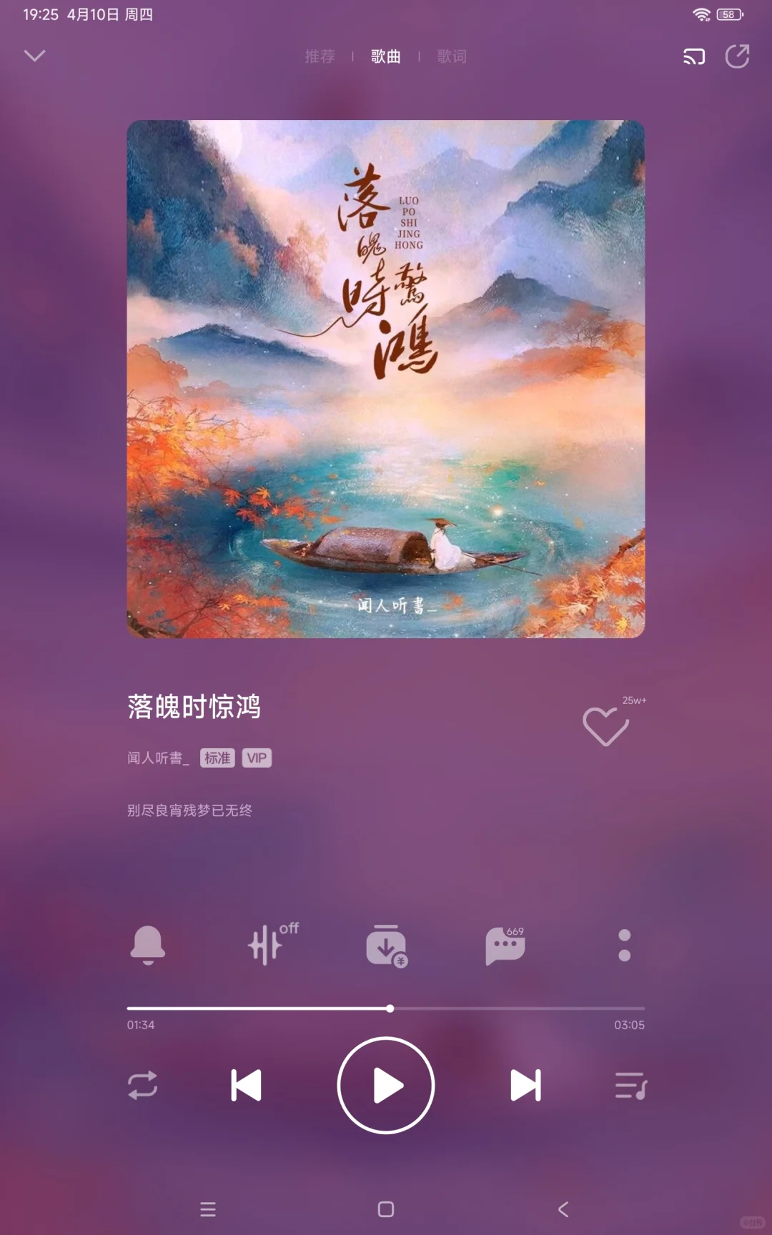 藏不住的国风戏腔音乐！🤩来了～