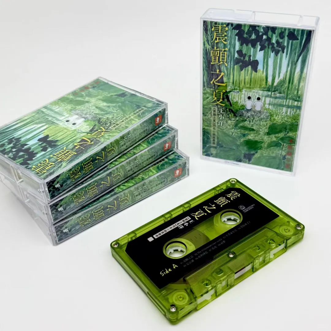 《震颤之夏》OST