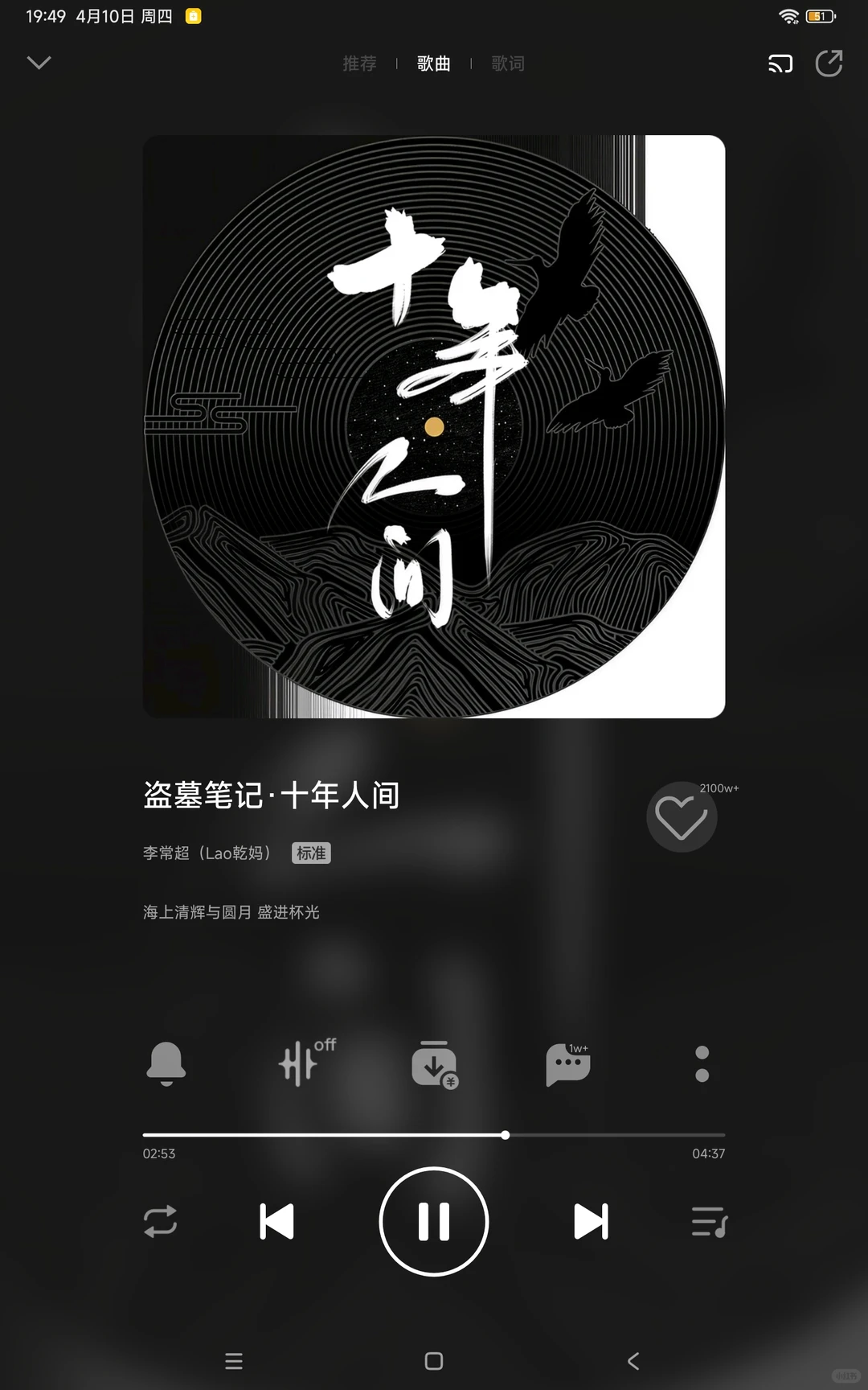 藏不住的国风戏腔音乐！🤩来了～