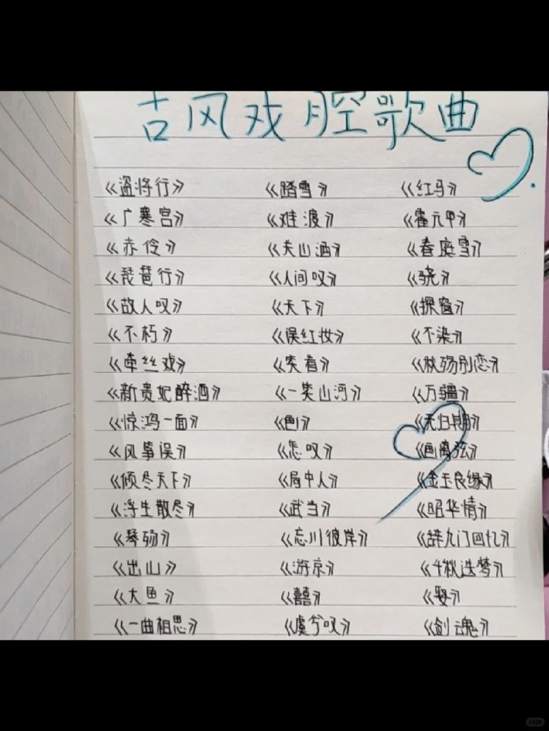 盘点唯美戏腔古风歌曲2022