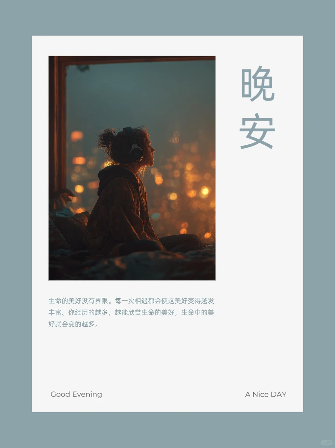 ## 🌃深夜听歌时刻 | 城市灯火与旋律共舞