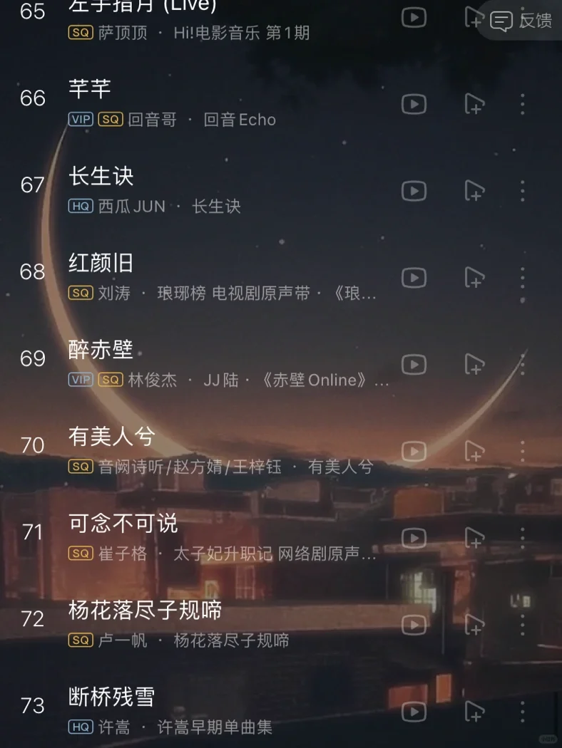 百首古风党必听良曲，强烈推荐❗️❗️