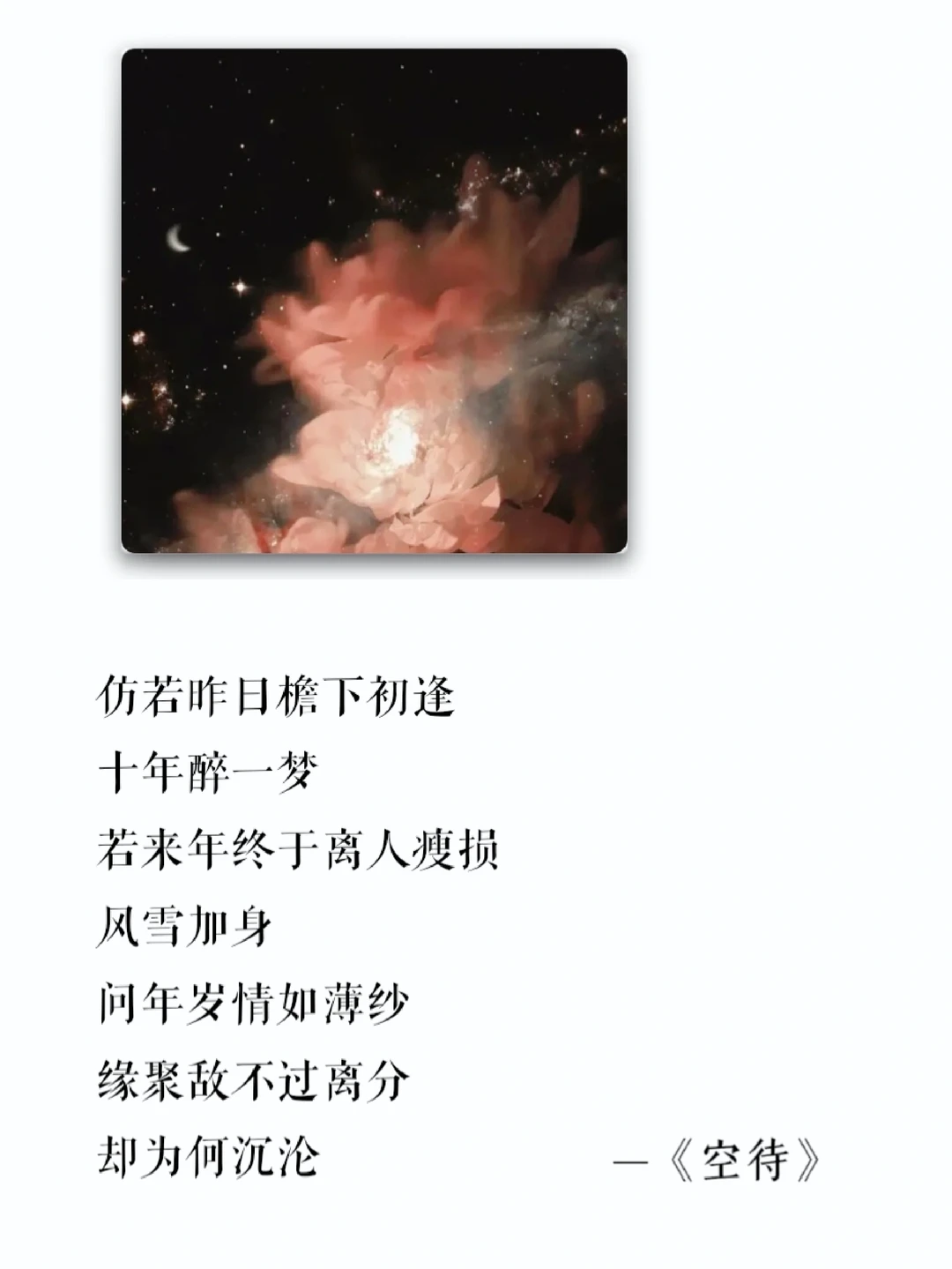 🎶看古言小说听的古风神曲