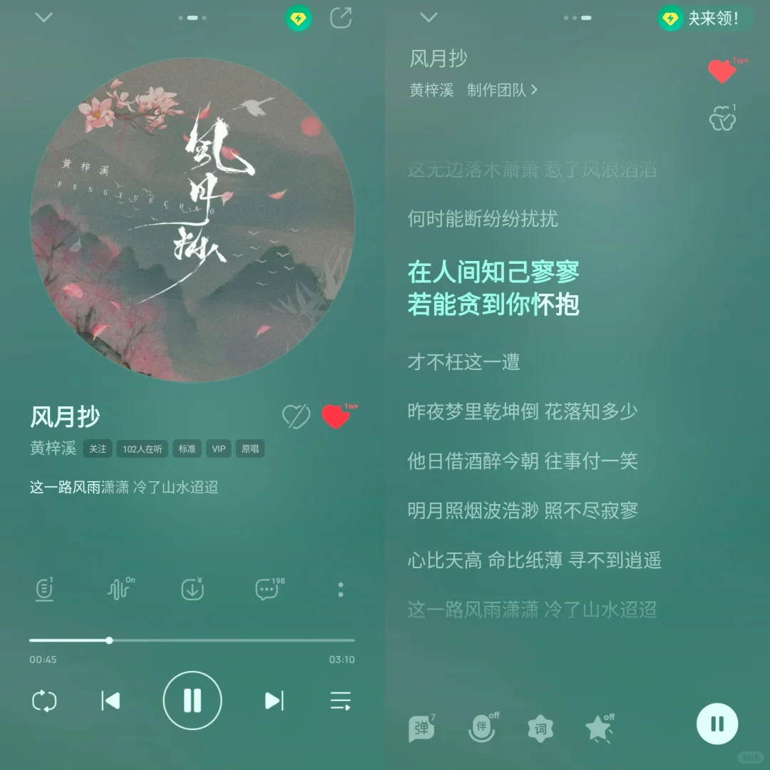 超级喜欢的古风小众歌曲