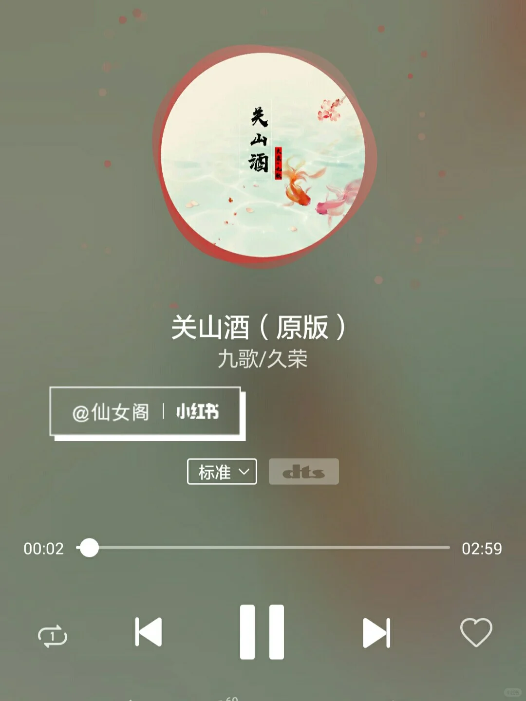 超好听古风流行歌曲