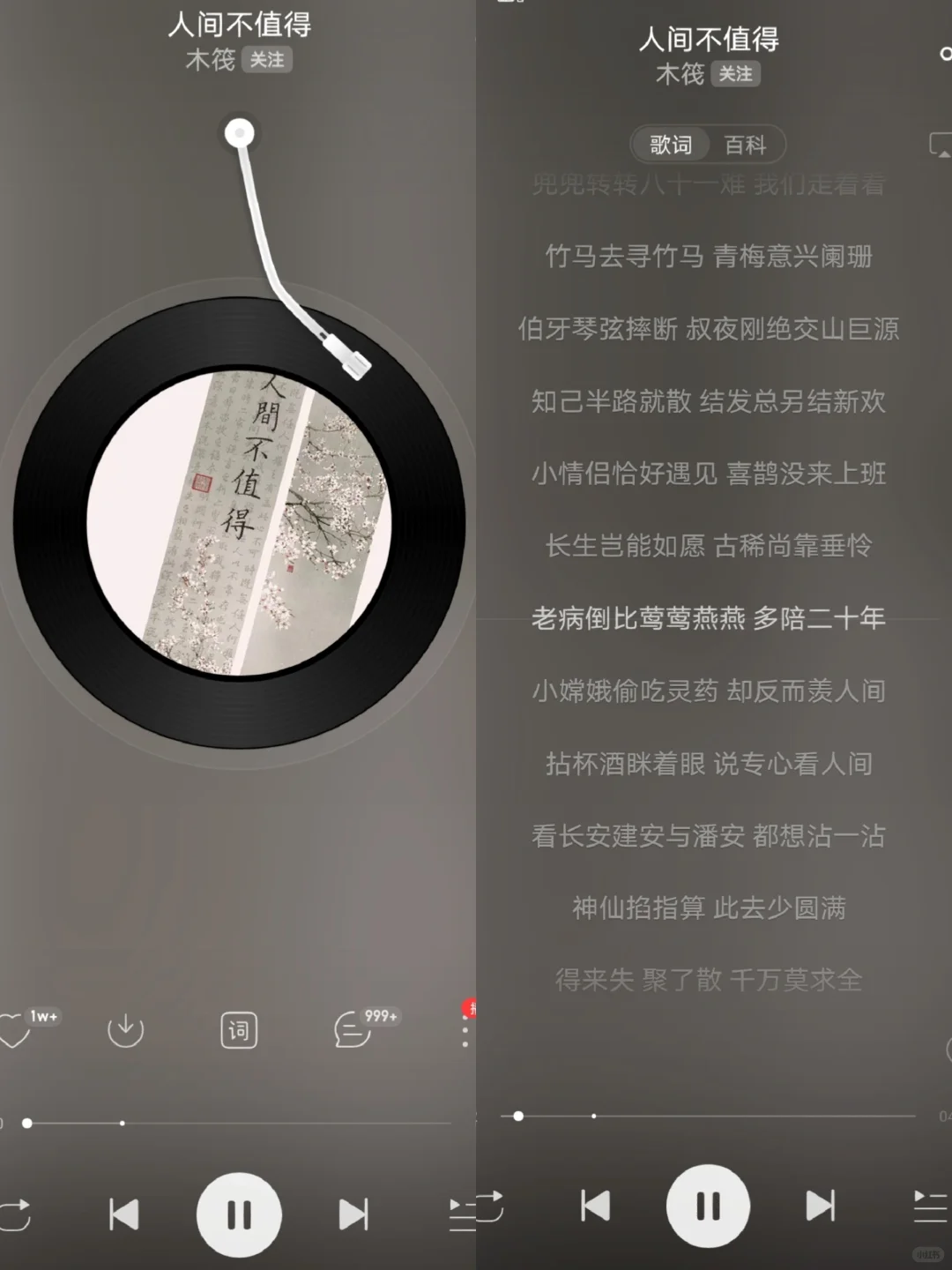 不藏了❗️这些古风歌曲好听到耳朵怀孕✨